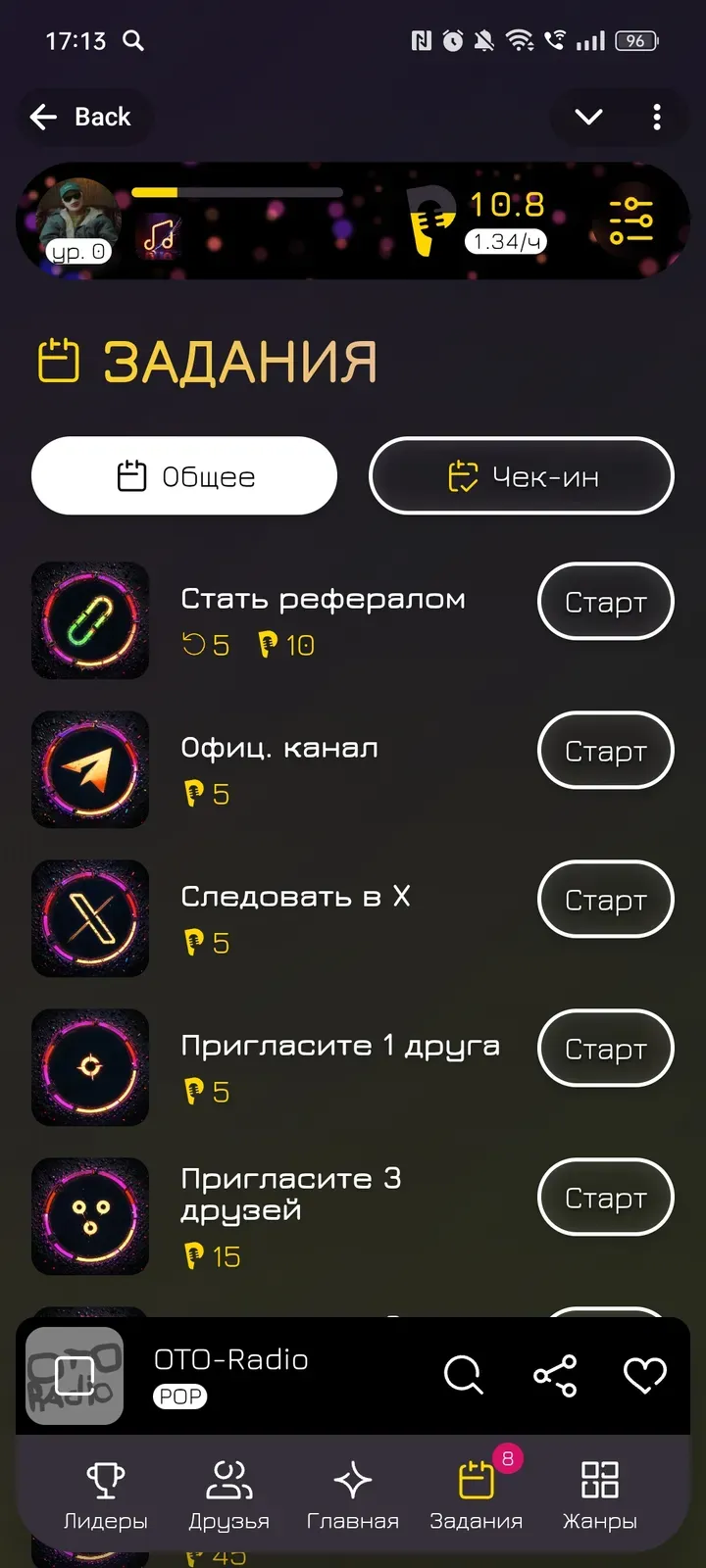 radiovoyagebot