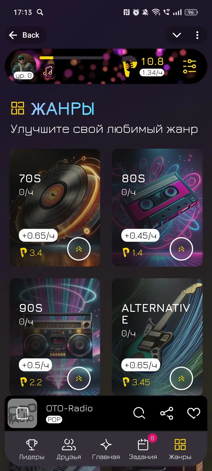 radiovoyagebot