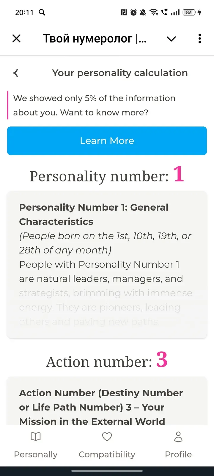 numerology_key_bot