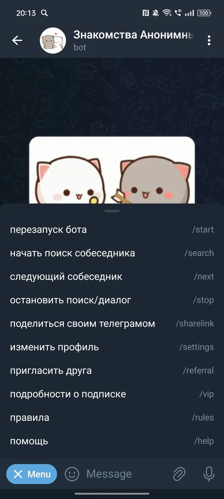 recro_bot