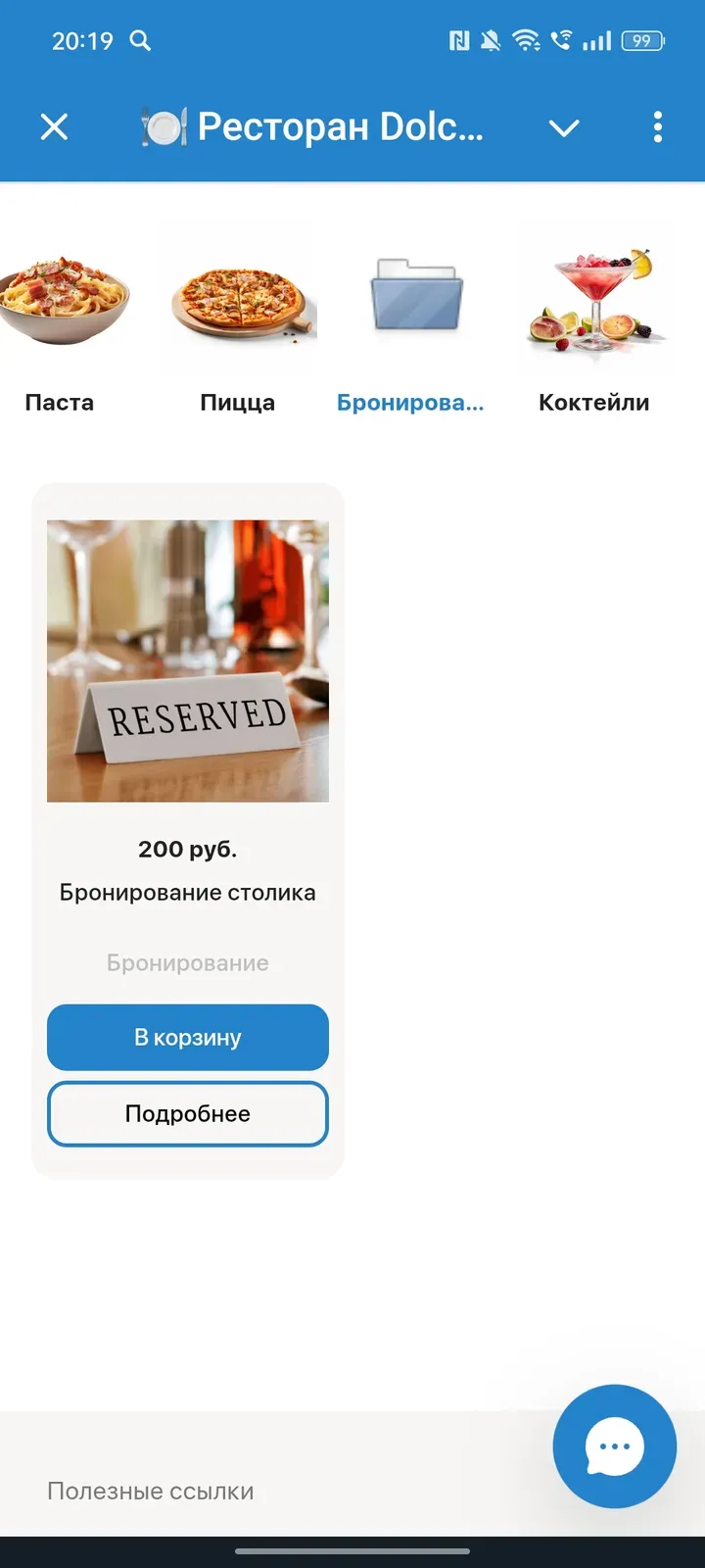 dolce_bot