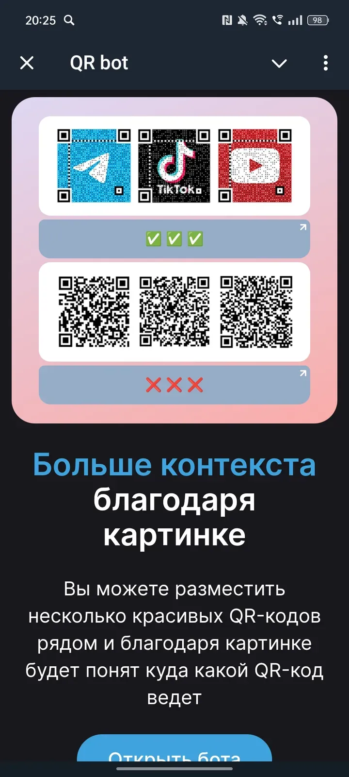 qr_code_lite_bot