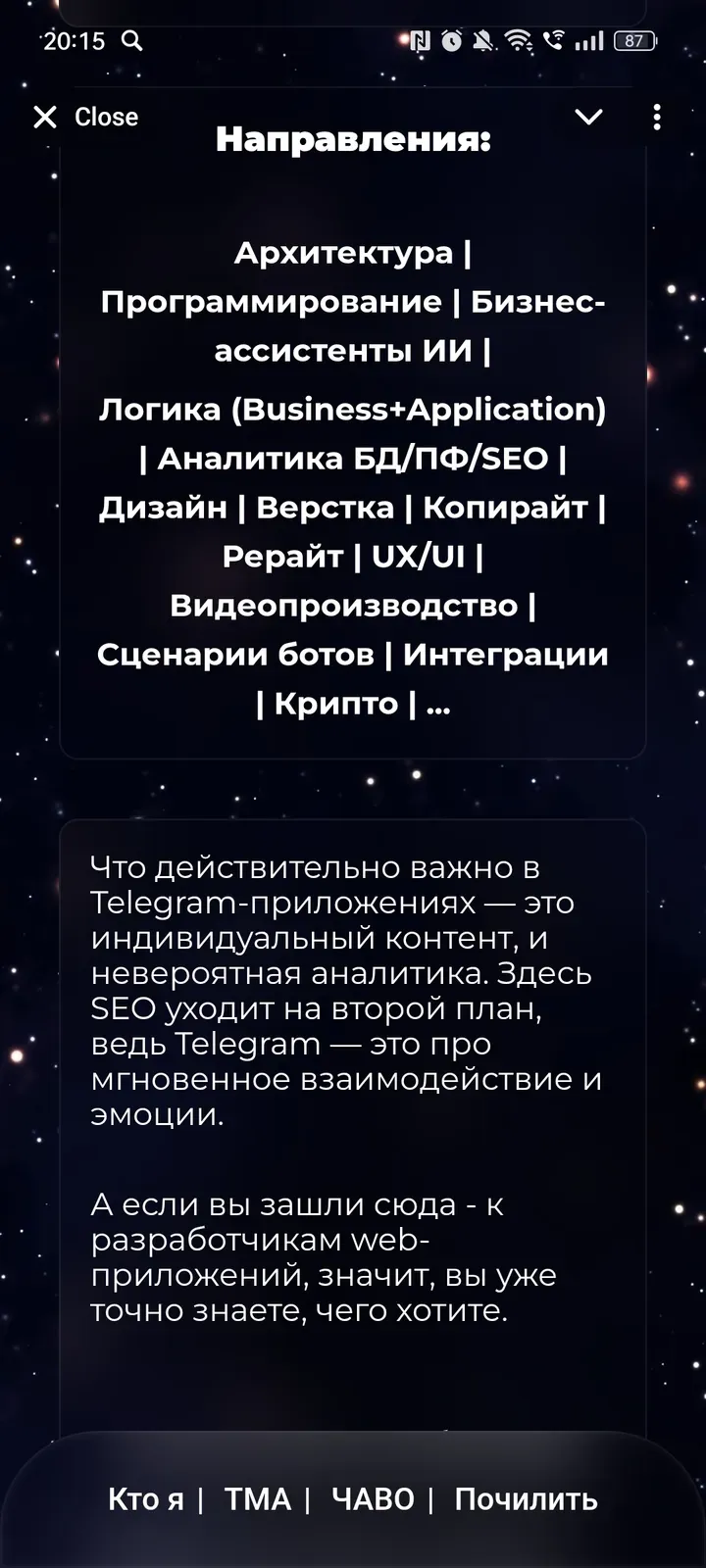sololab_bot
