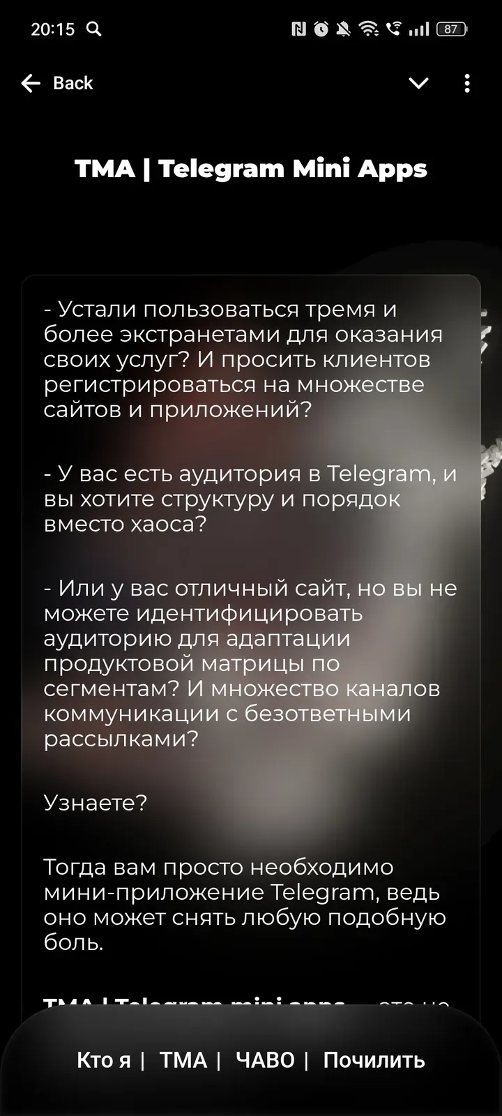 sololab_bot
