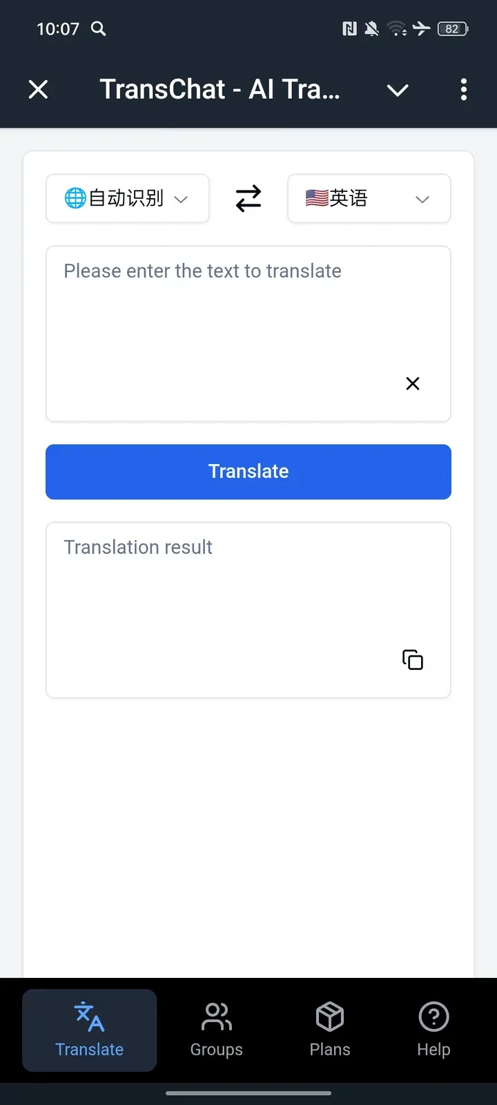 transchat_bot