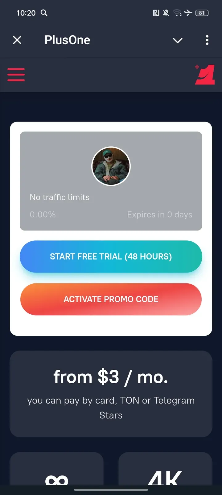 plusone_vpn_bot