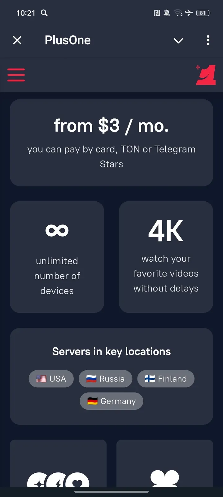 plusone_vpn_bot