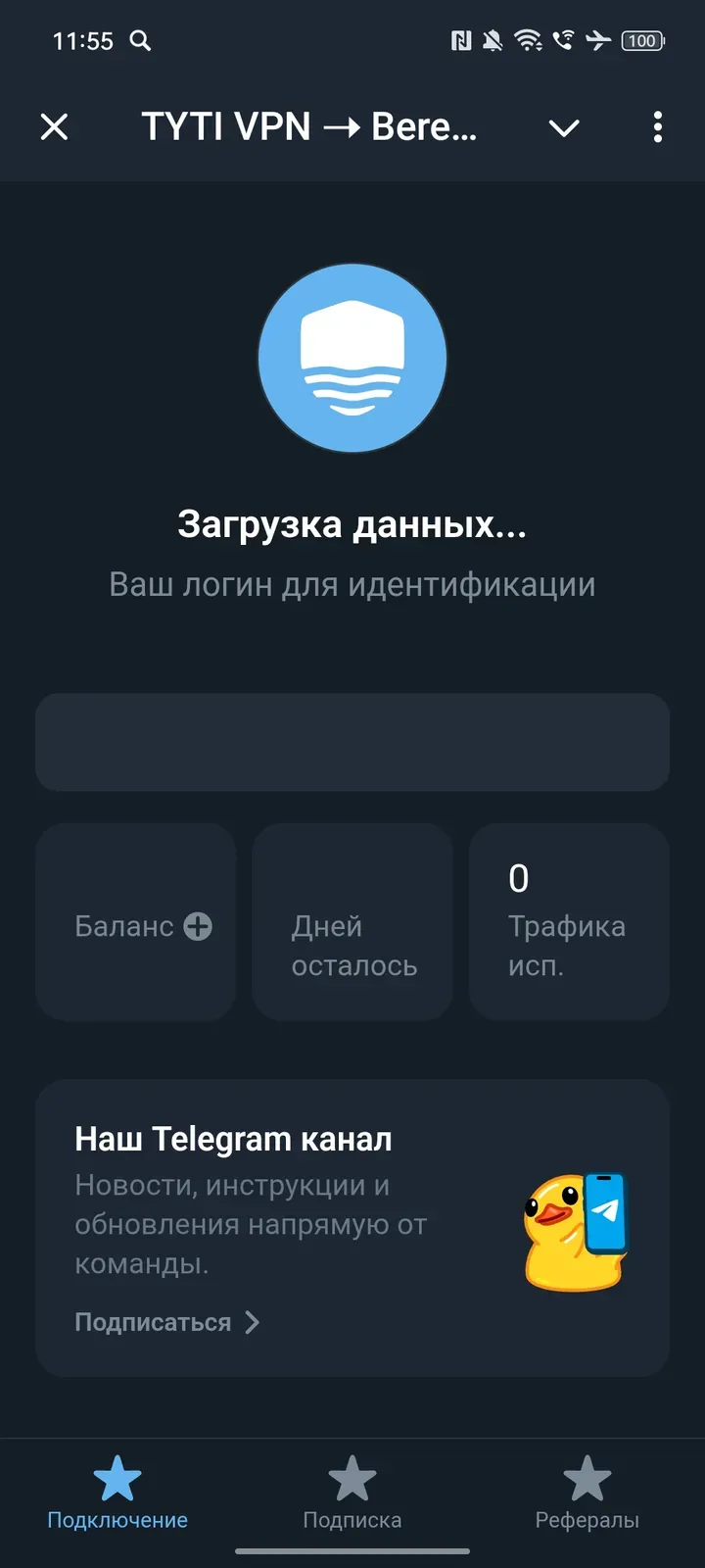 tytivpn_bot