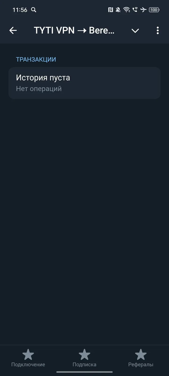 tytivpn_bot