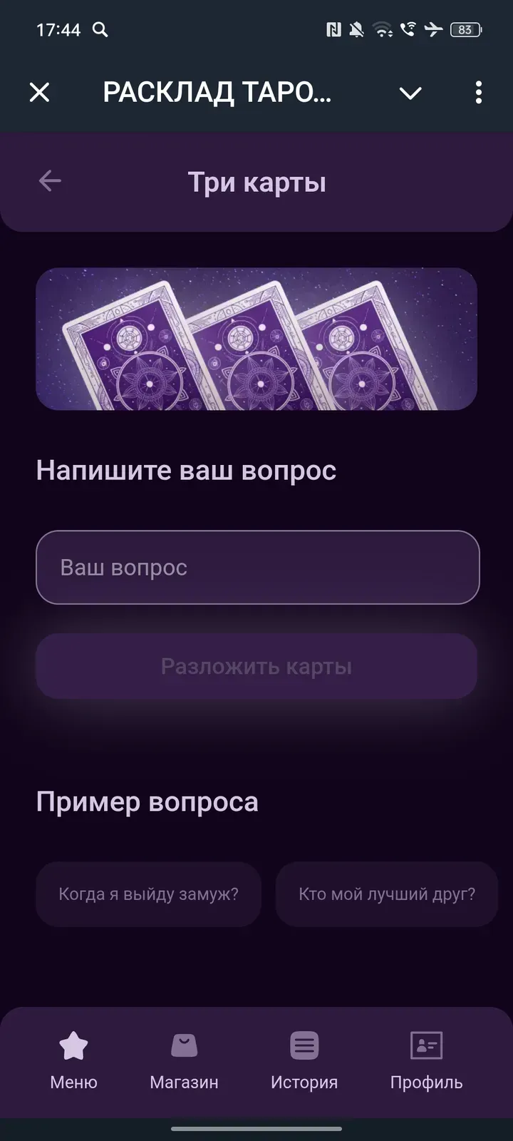 tarosecretsbot