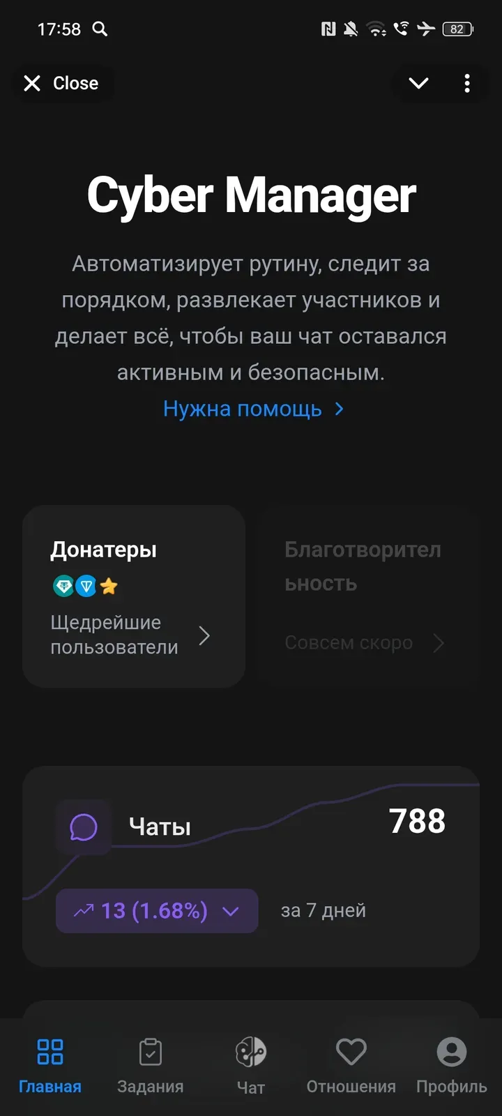 chatcyberbot