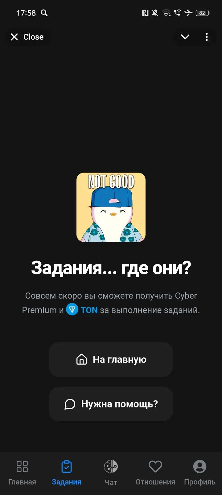 chatcyberbot