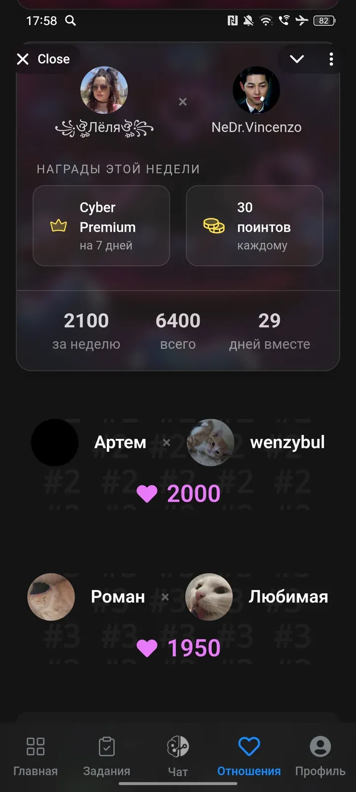 chatcyberbot