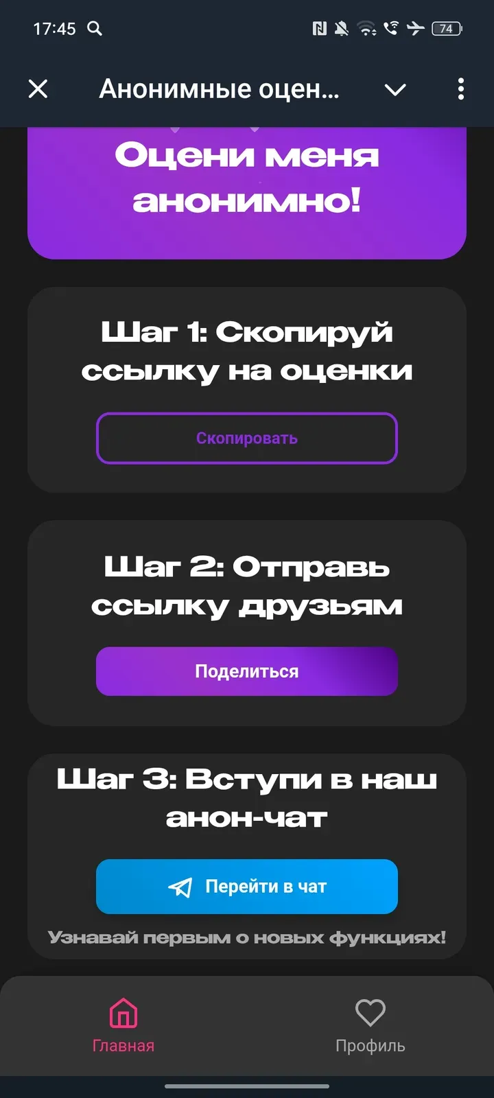 anonotsenkabot