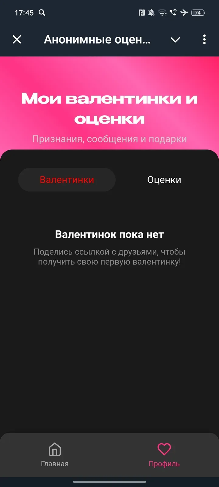 anonotsenkabot