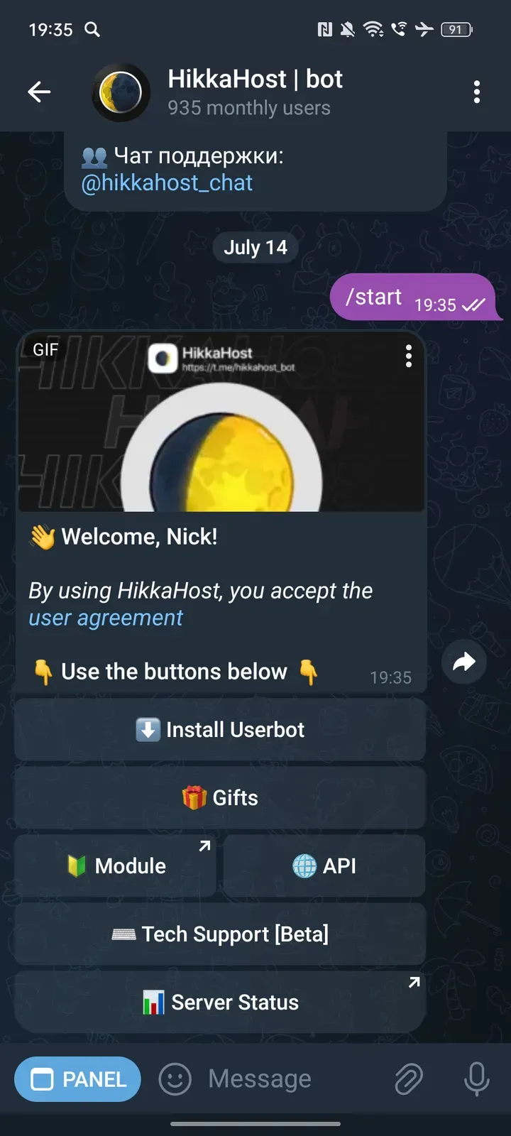 hikkahost_bot