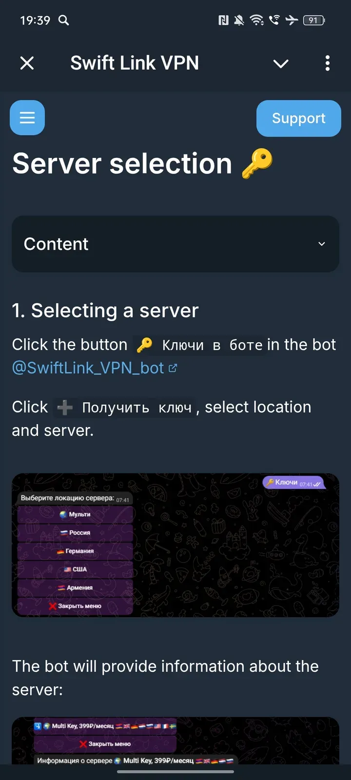 swiftlink_vpn_bot