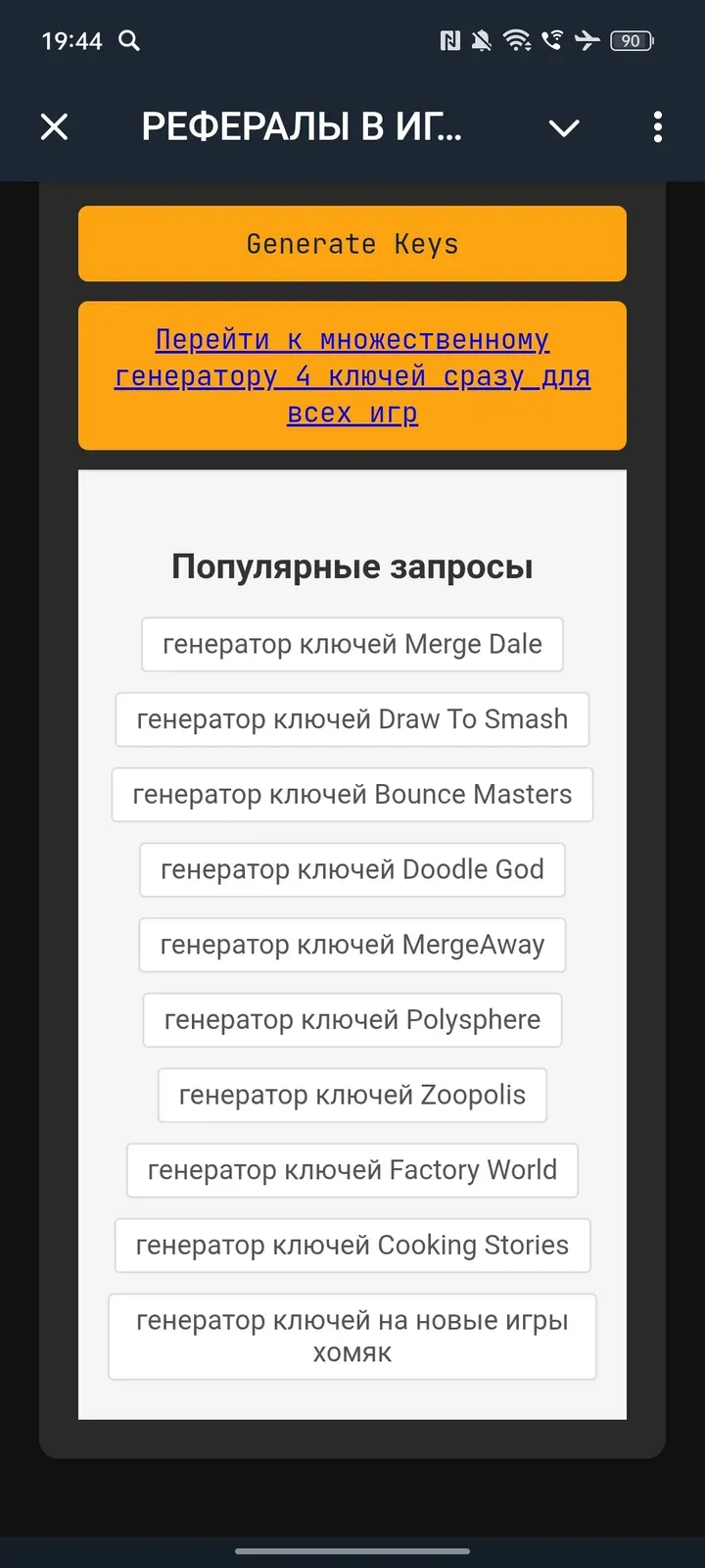 nakrutkarefhamsterkombat_bot