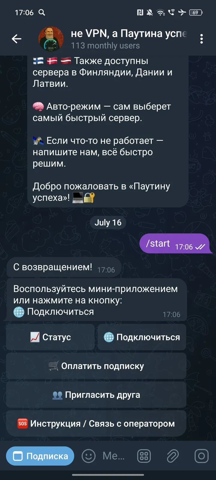vpnys_bot