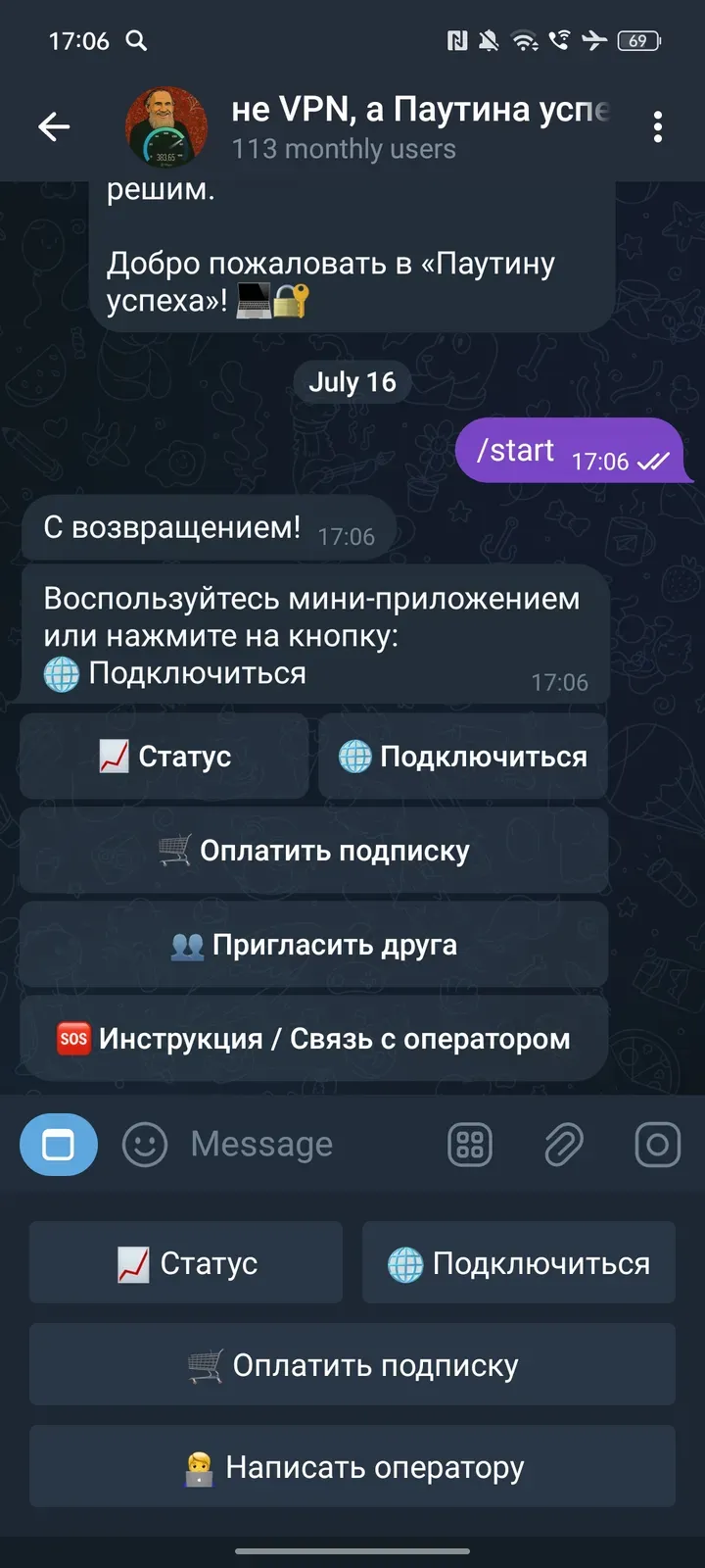 vpnys_bot