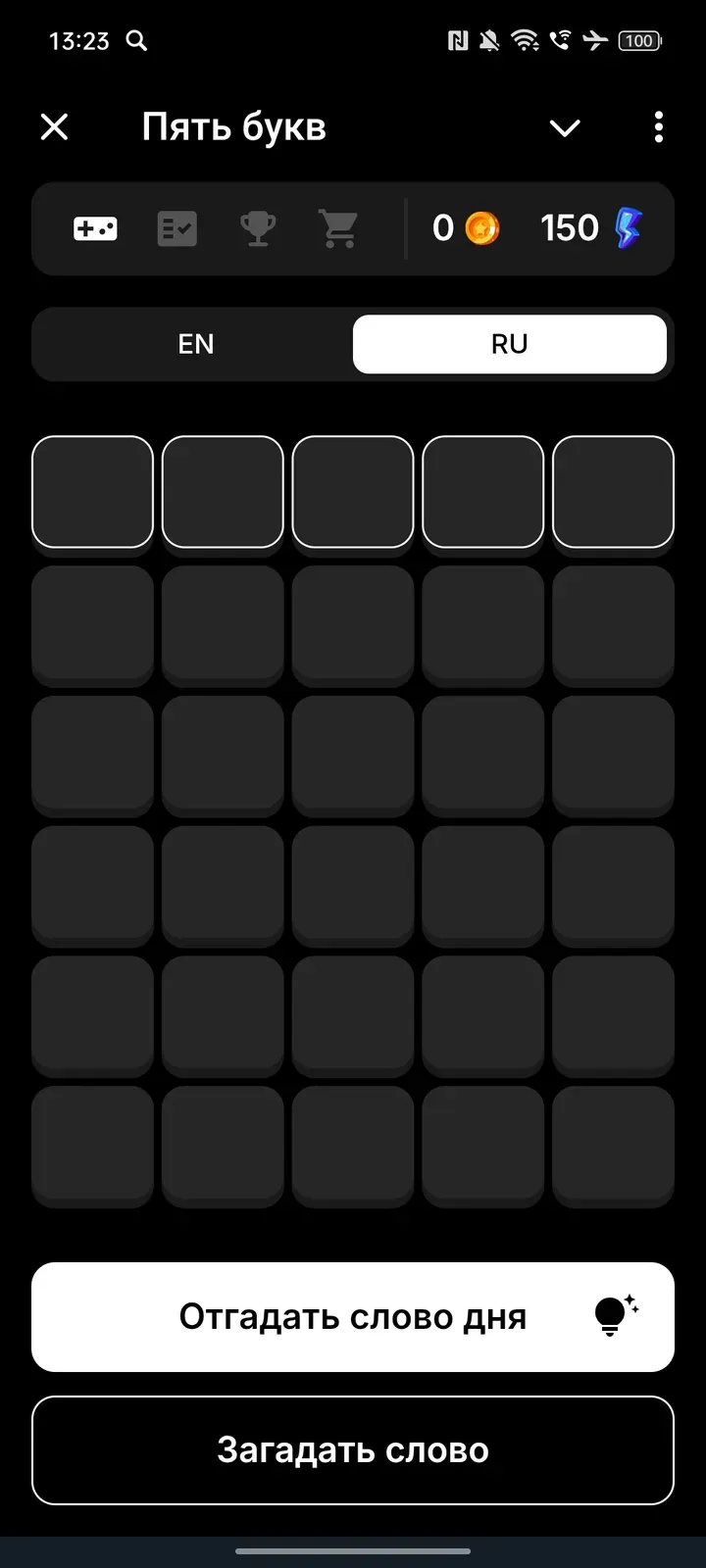 fiveletters_gamebot