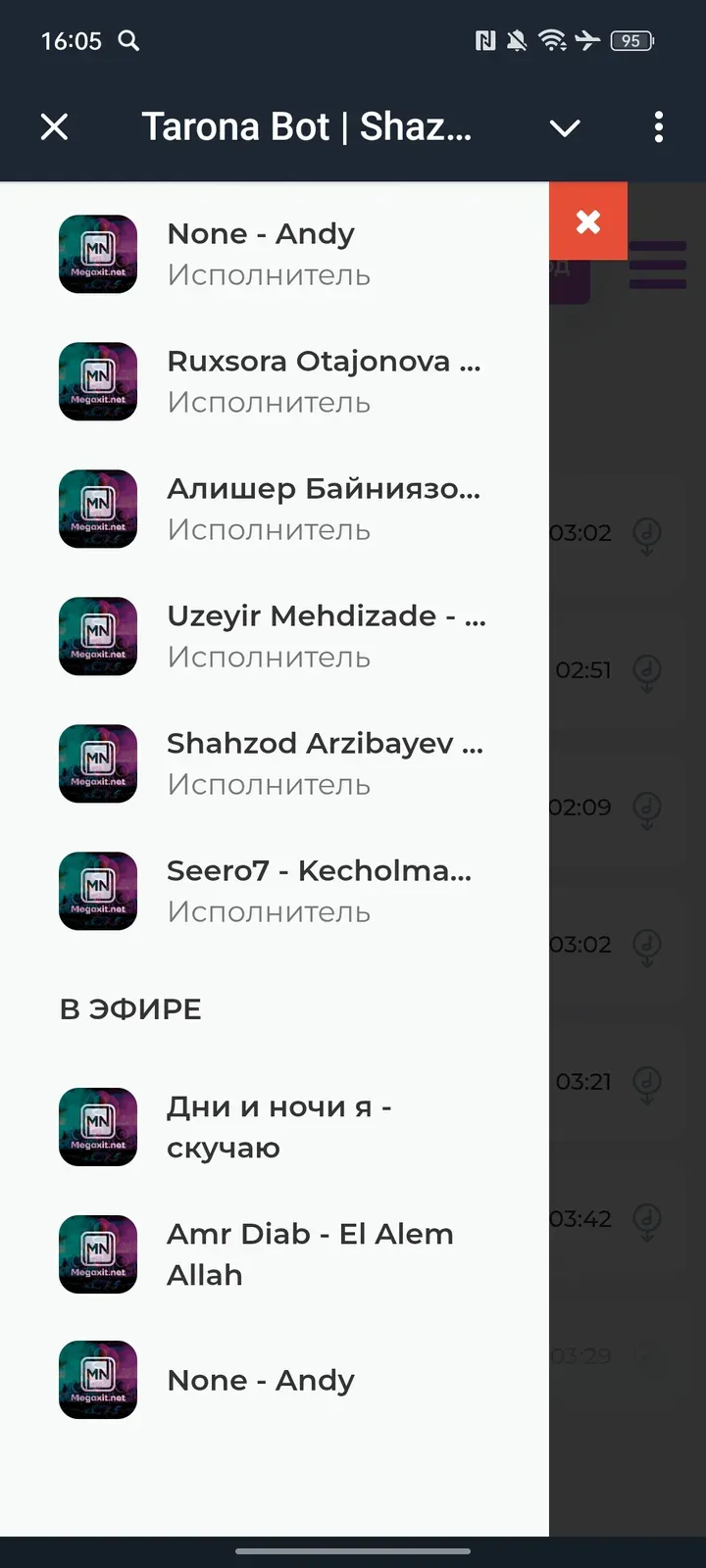 taronabot