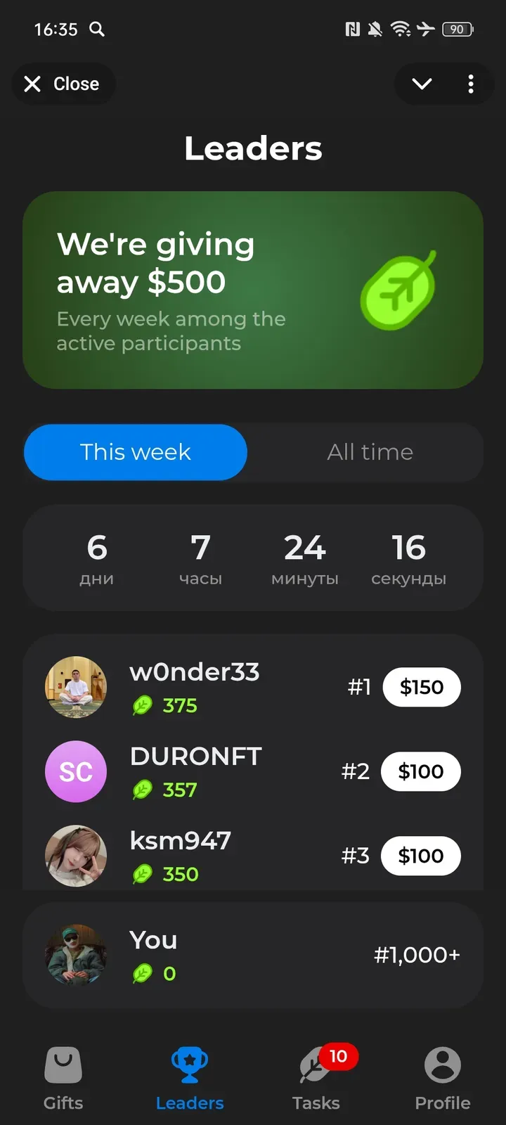 durovgifts_bot