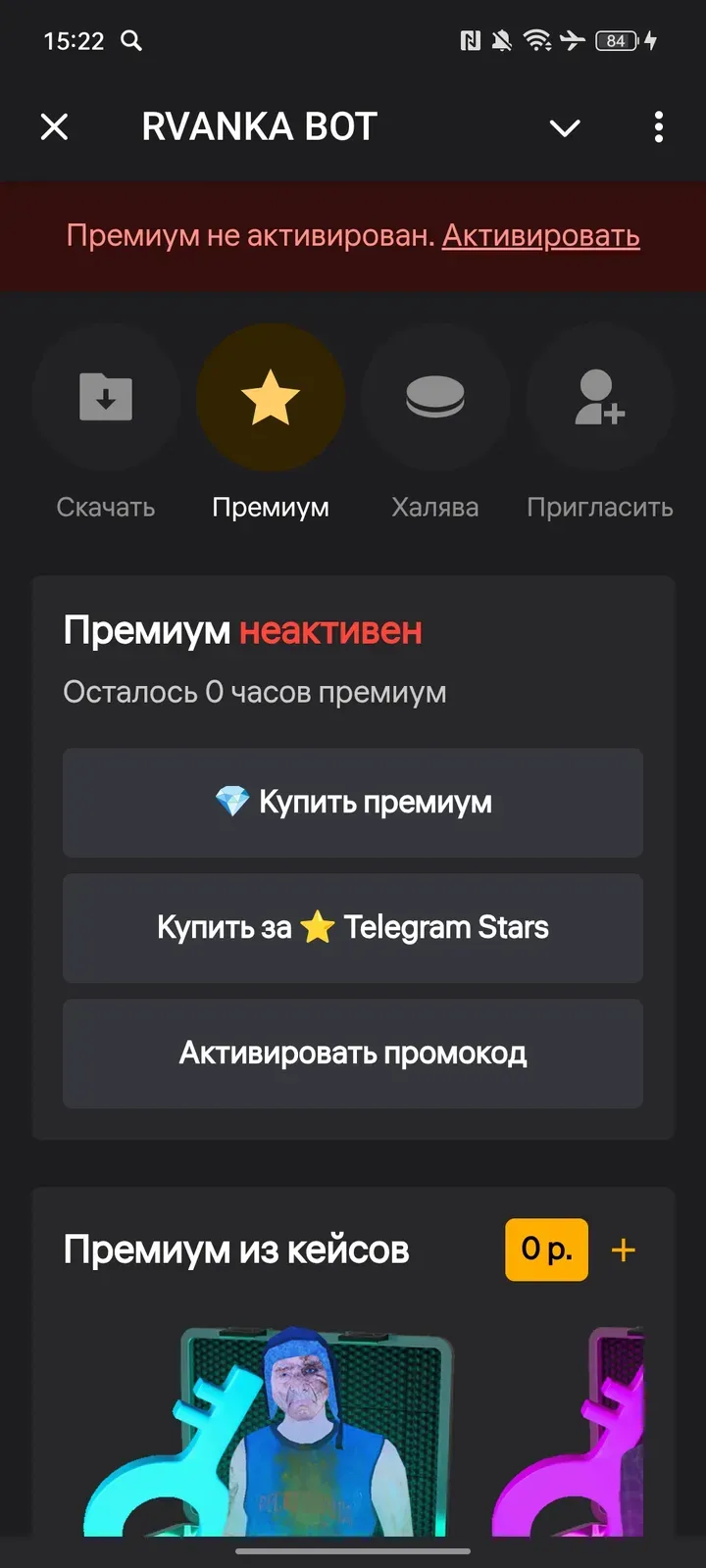 rvankamod_bot