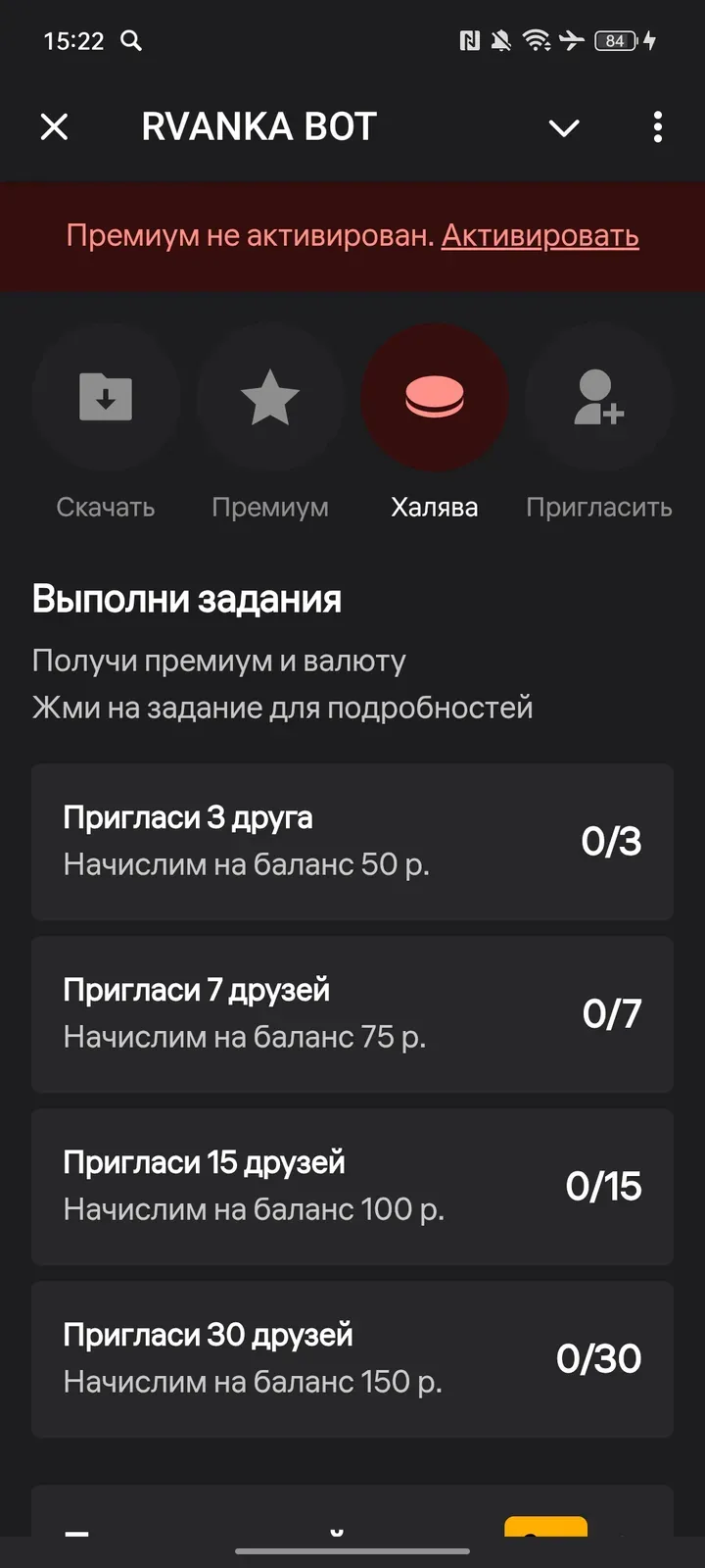 rvankamod_bot