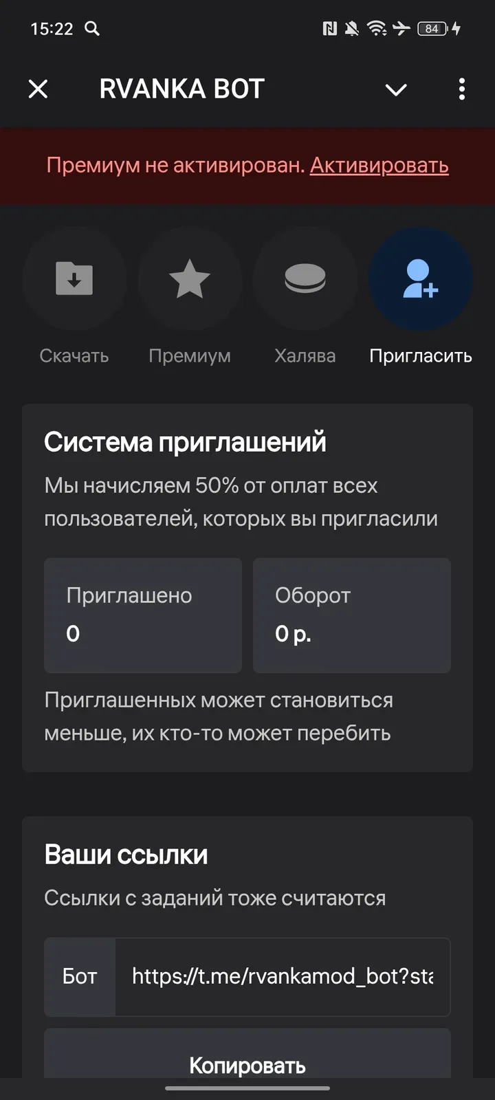 rvankamod_bot