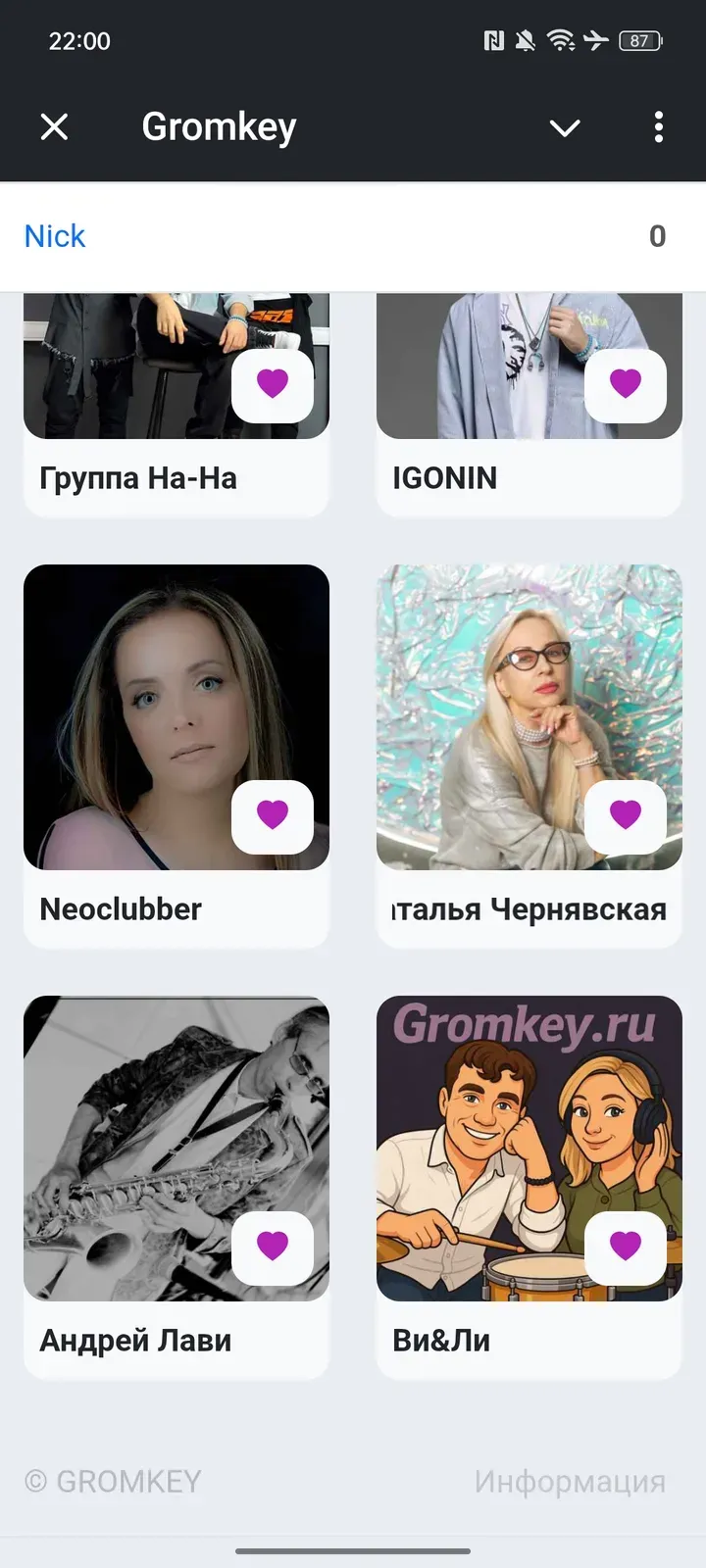 gromkeybot