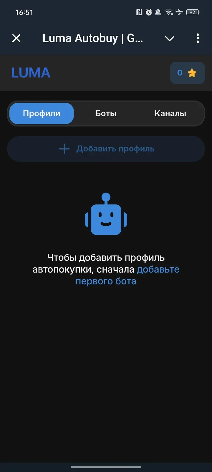 lumaselfbot