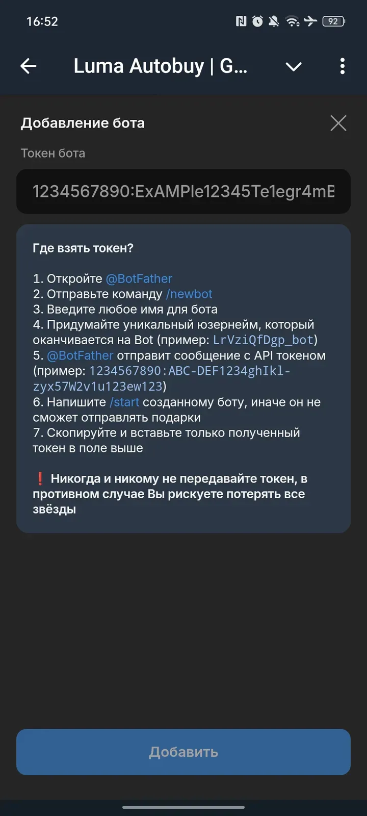 lumaselfbot