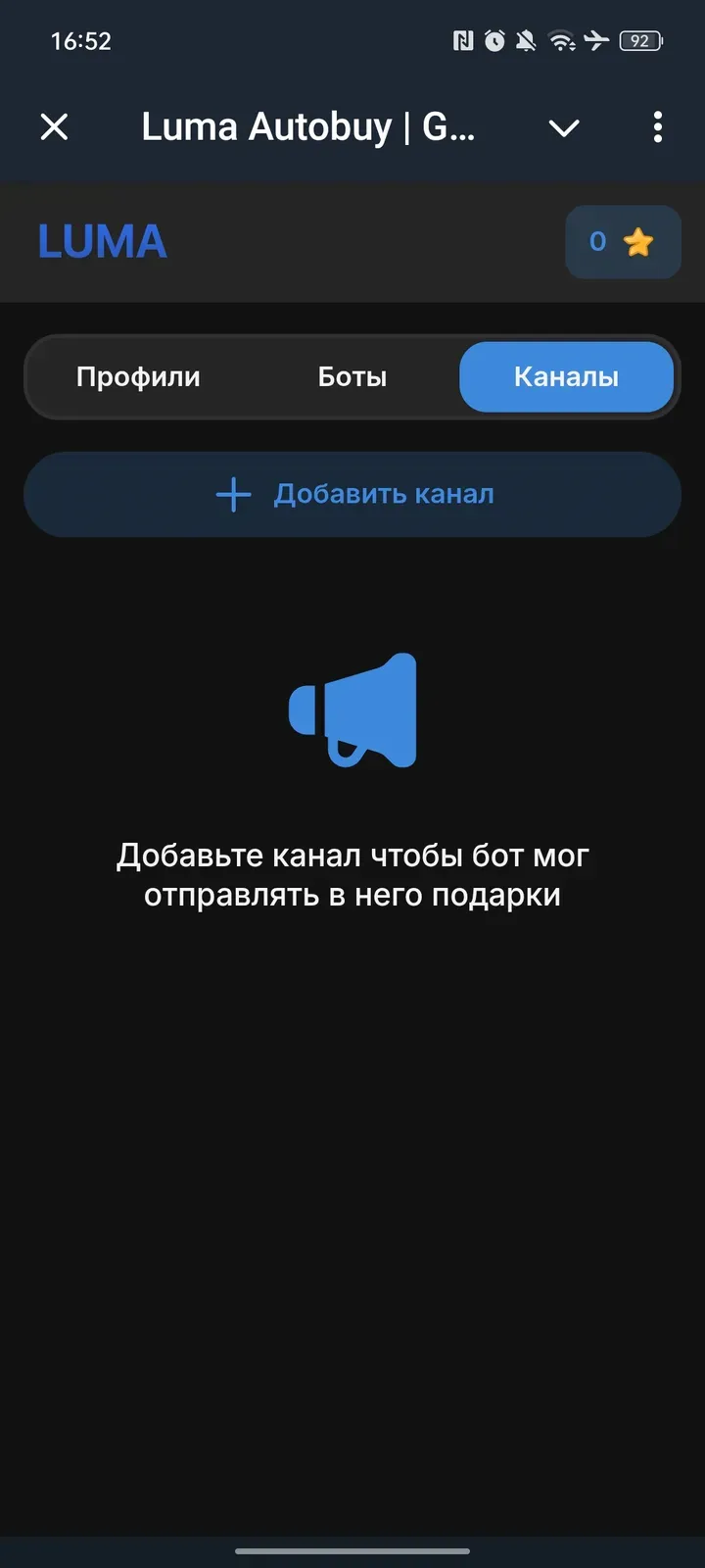 lumaselfbot