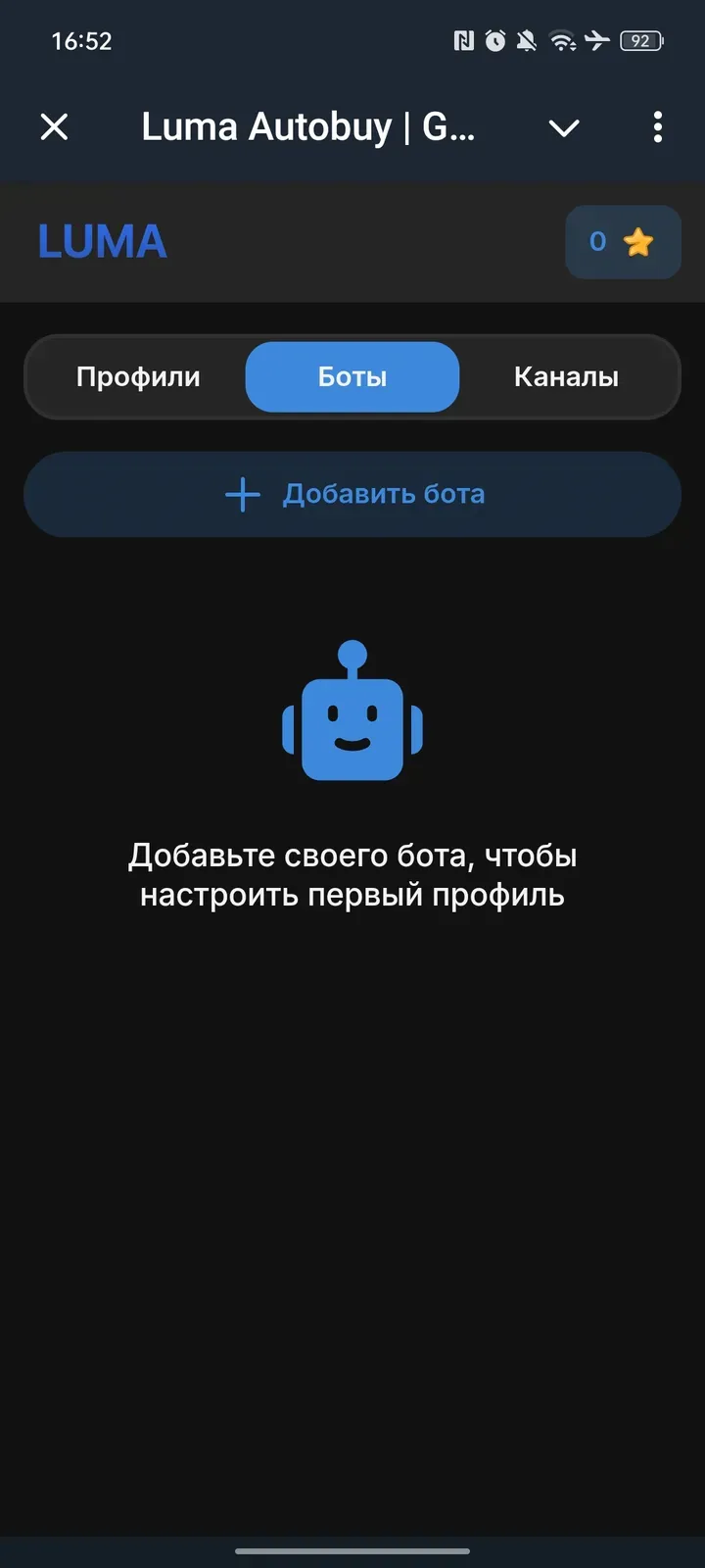 lumaselfbot