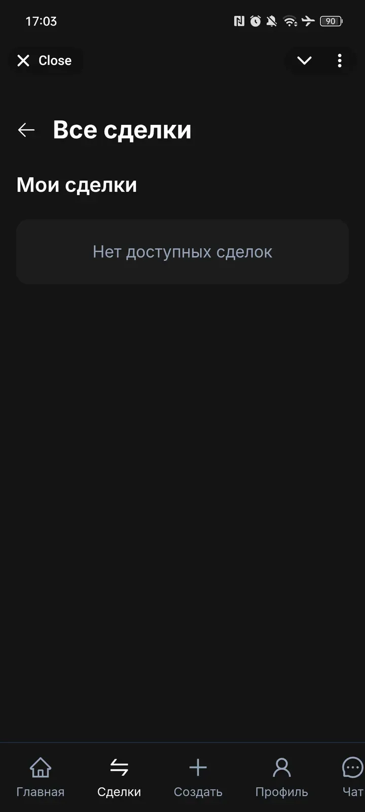 oggarant_bot