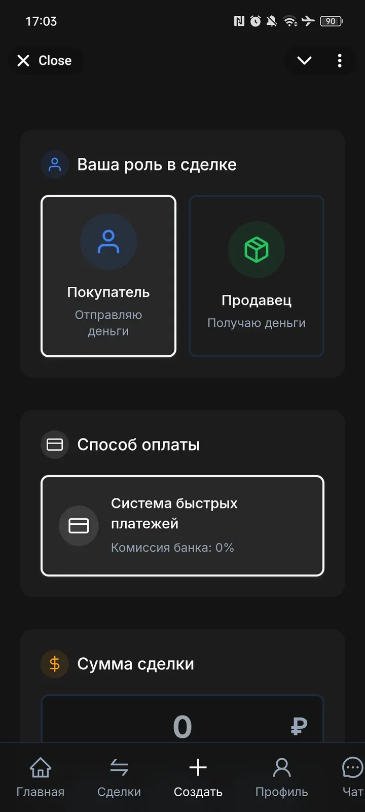oggarant_bot
