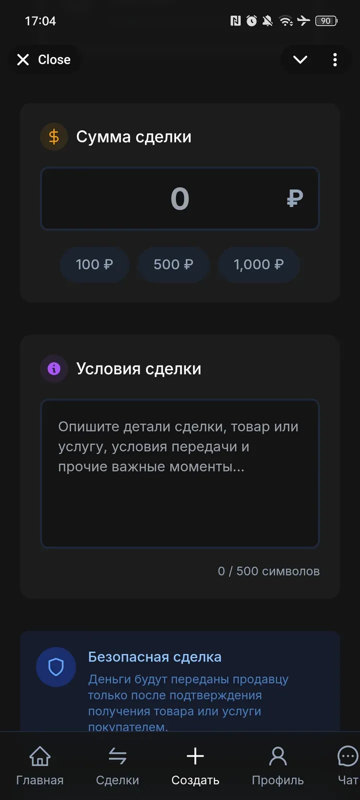 oggarant_bot