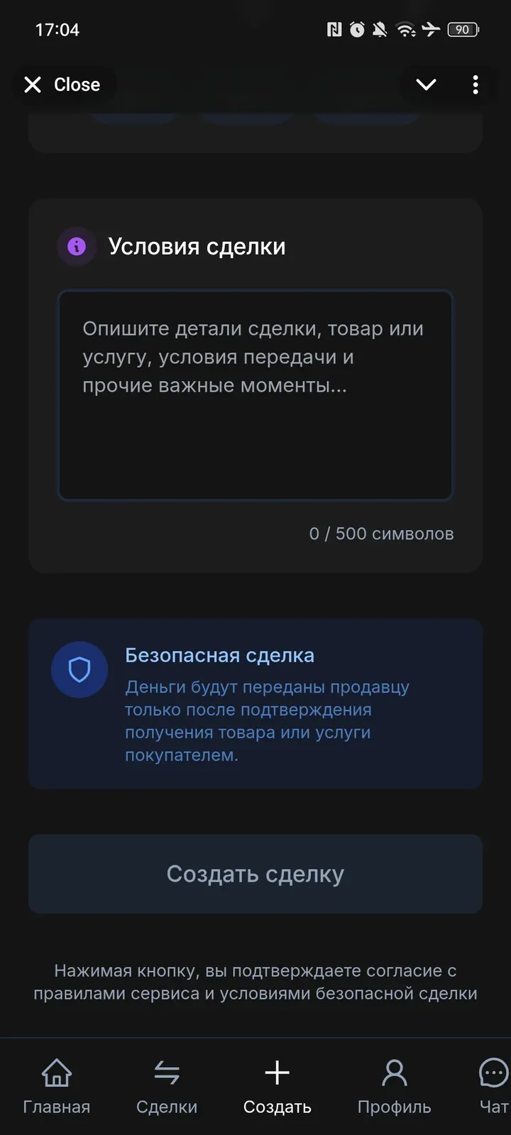 oggarant_bot