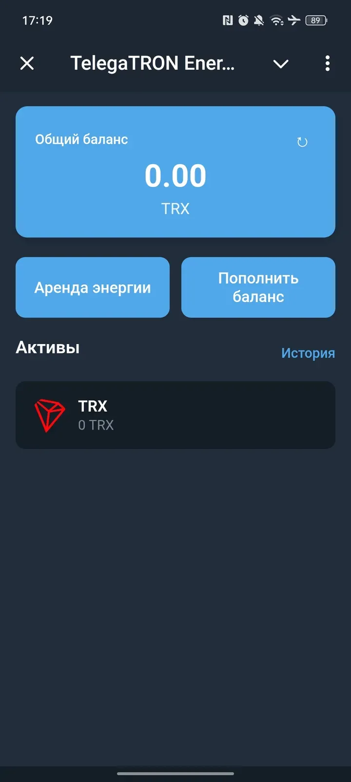 telegatron_bot