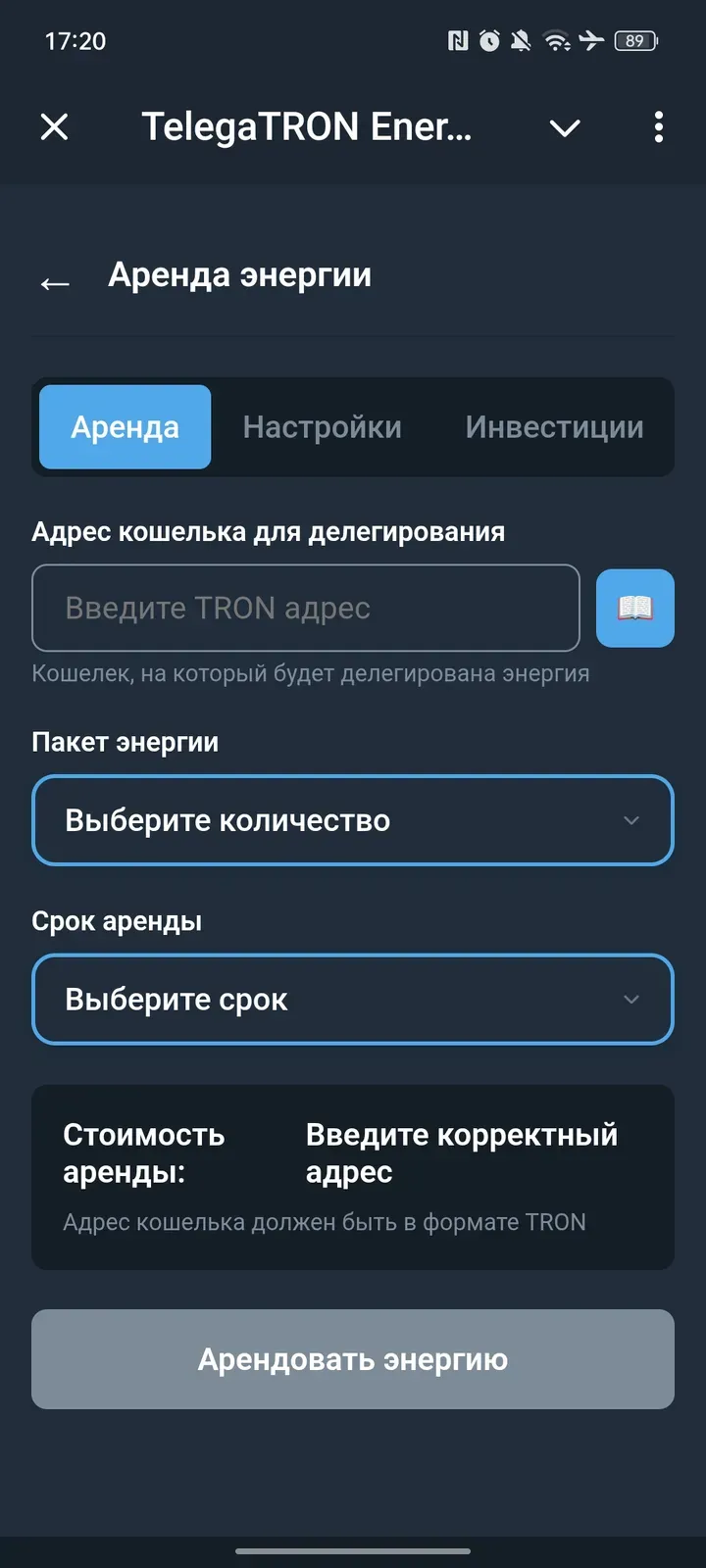 telegatron_bot