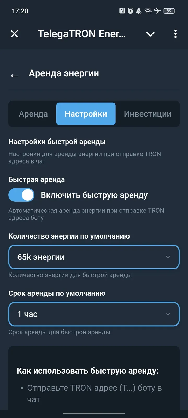 telegatron_bot