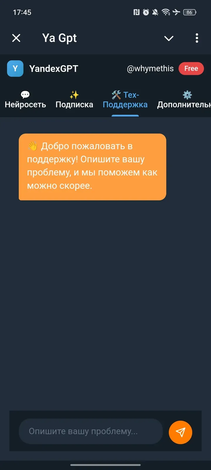 yagptpro_bot