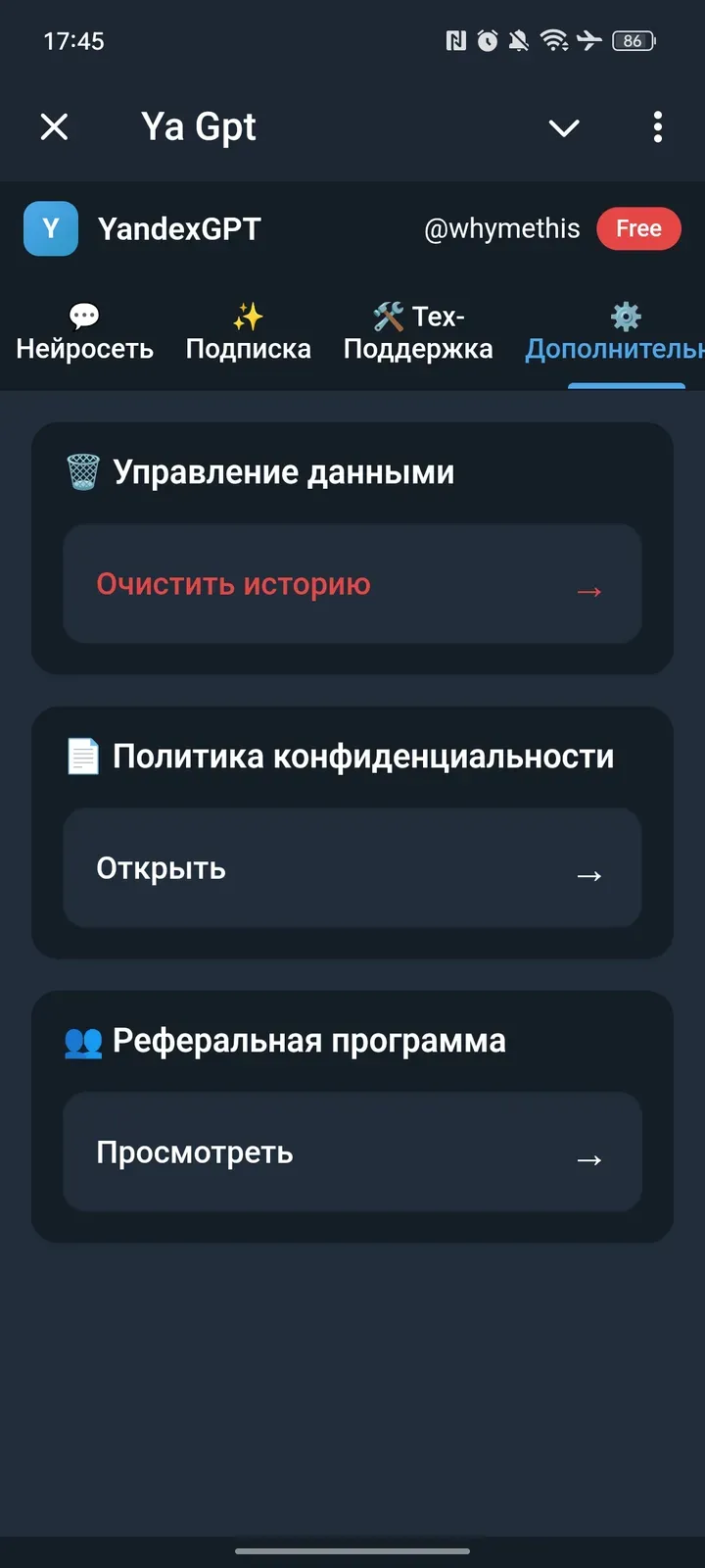 yagptpro_bot