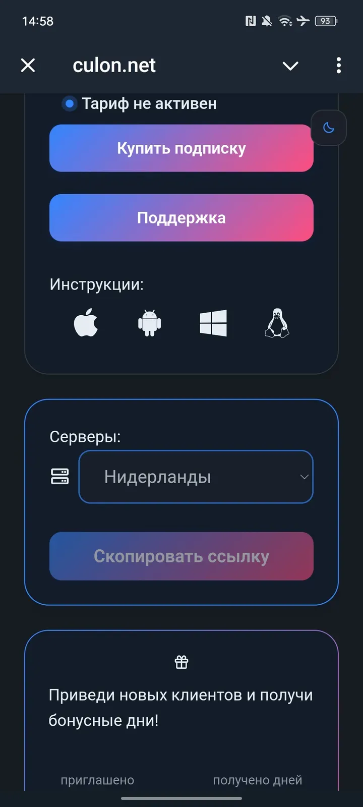 culonapp_bot