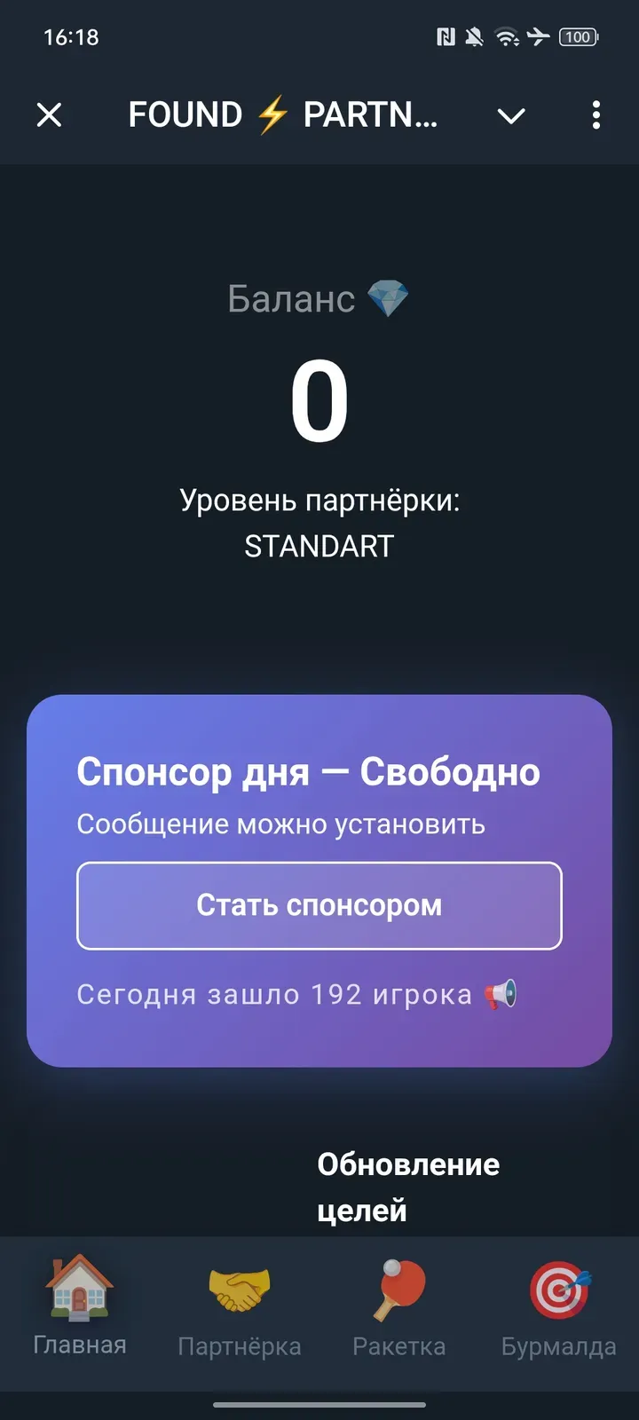 foundcoin_bot