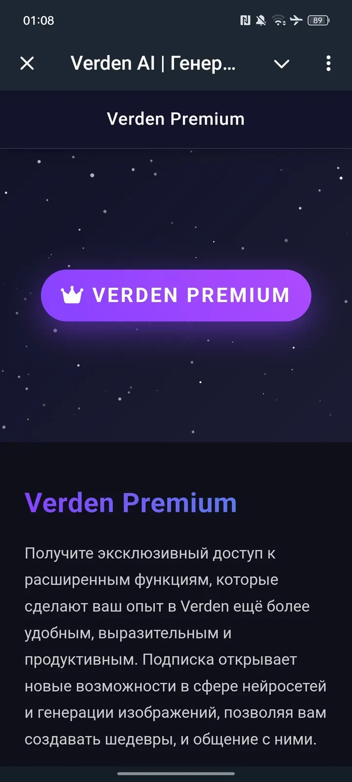 verdenaibot