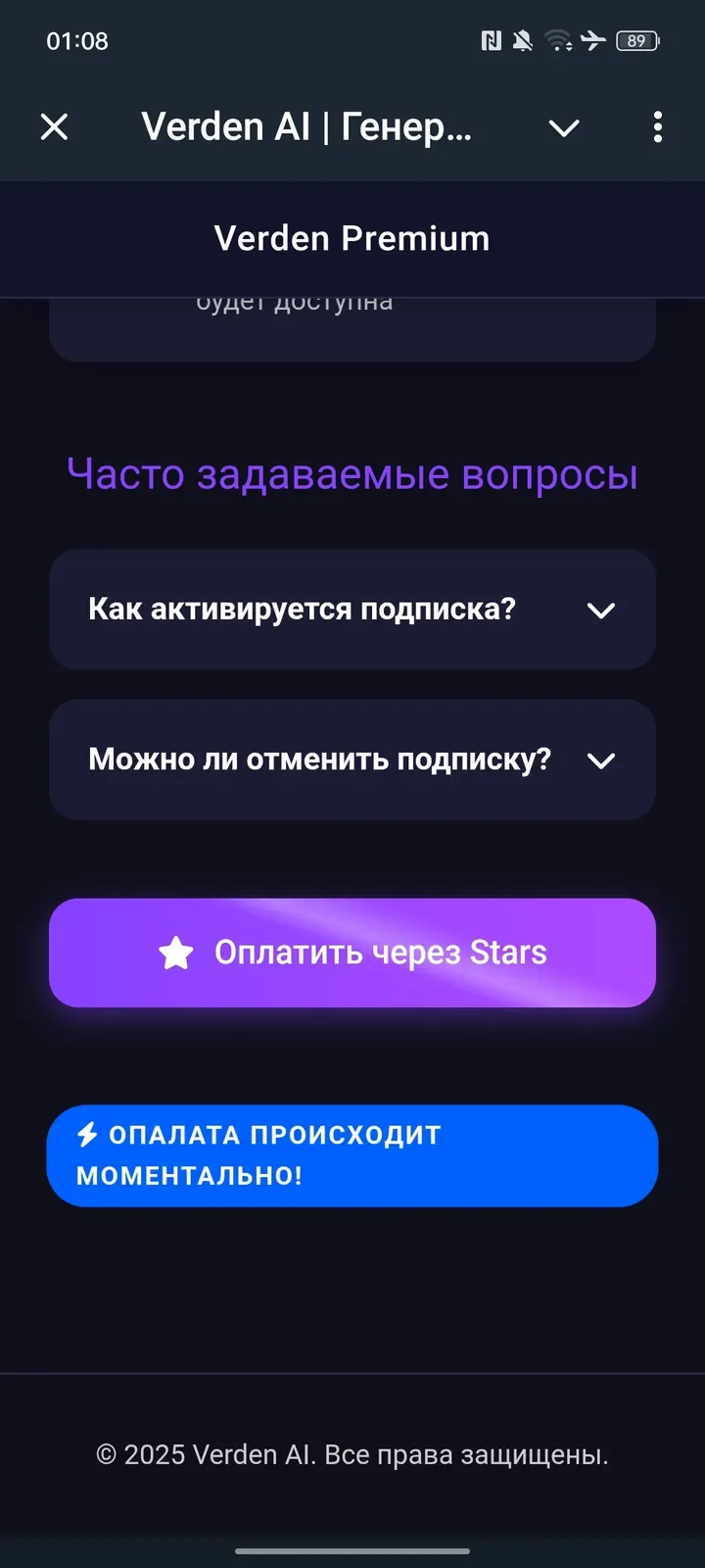 verdenaibot