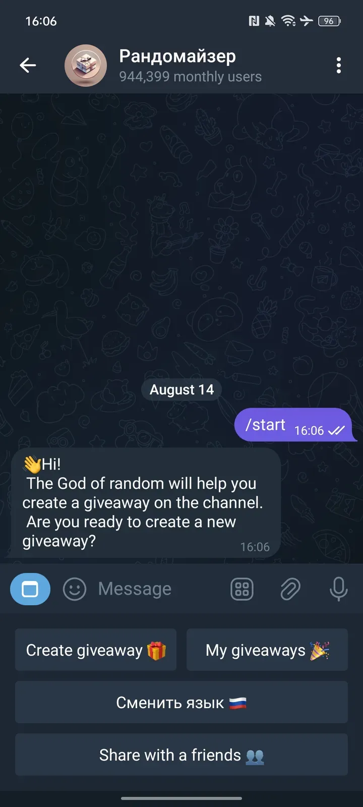 giveaway_random_bot