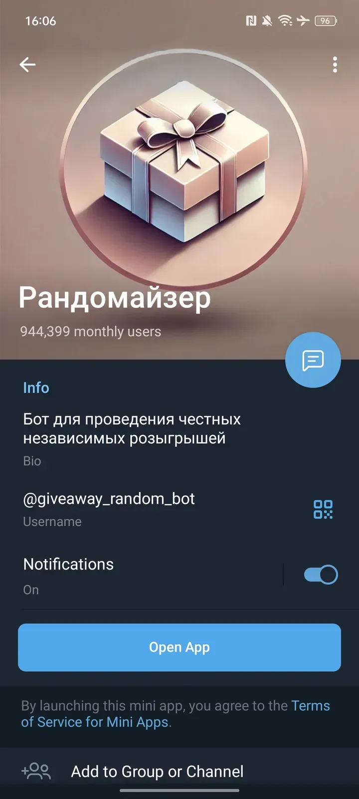 giveaway_random_bot